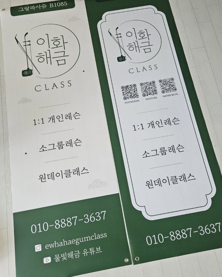 (주)해금인테리어 이미지