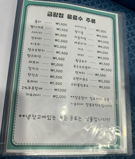 브라보골프그늘집 이미지