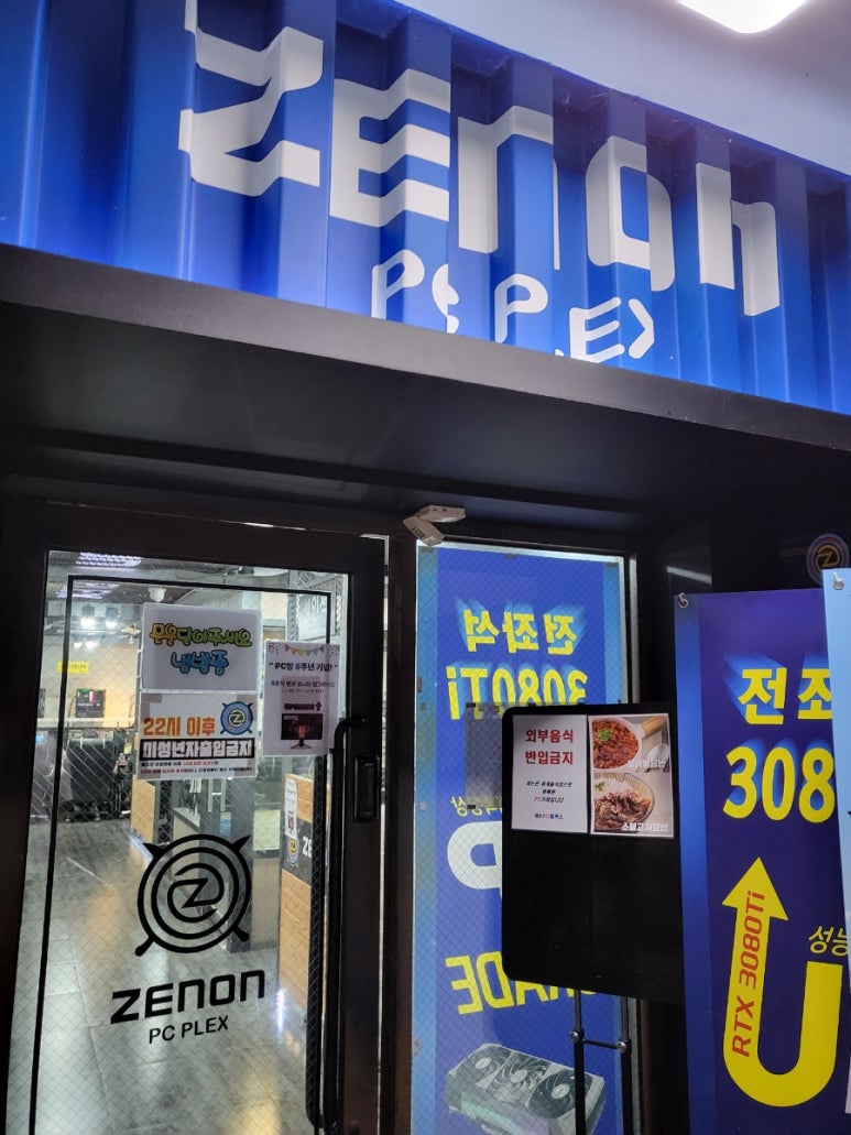 플렉스피씨 이미지