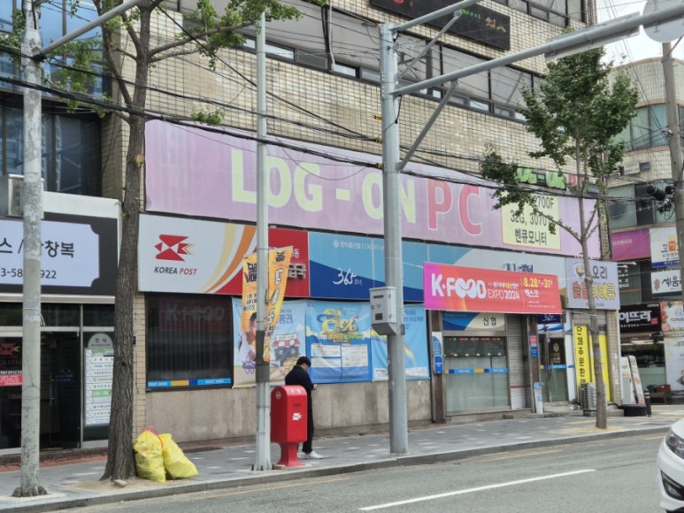 로그온PC 이미지