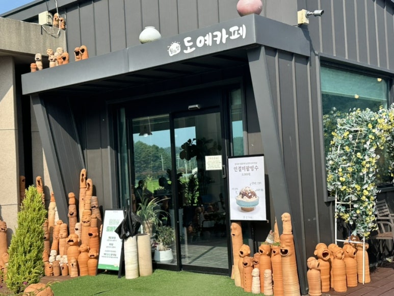 월하성도예카페 이미지