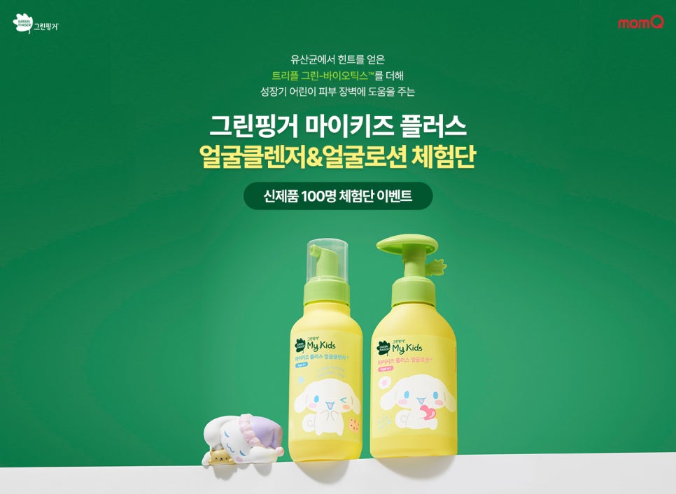 나은플러스 이미지