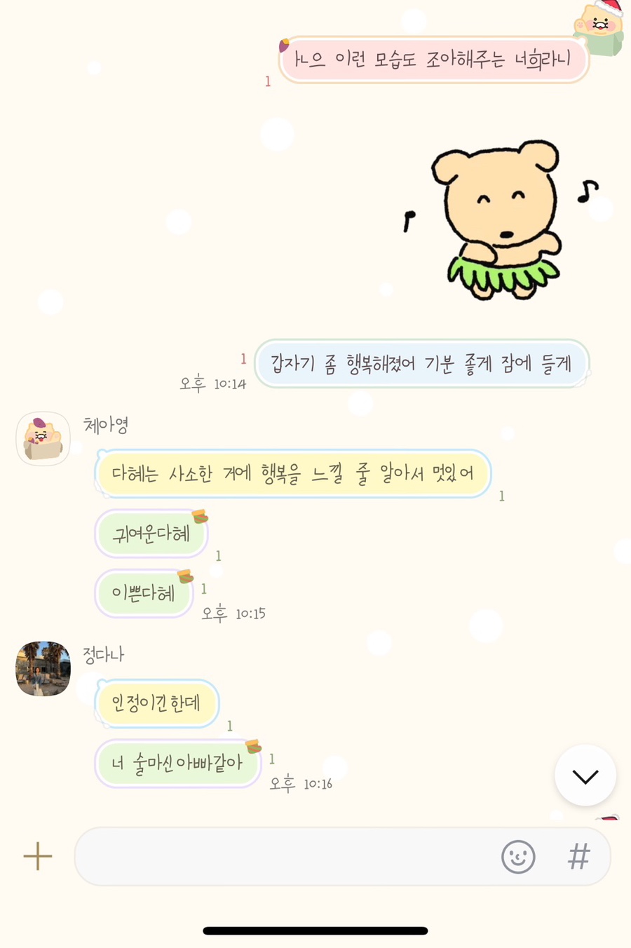아이조은헤어 이미지