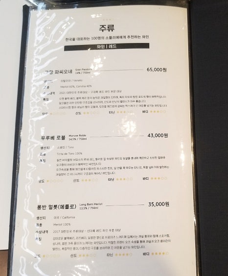 서초정육식당 이미지