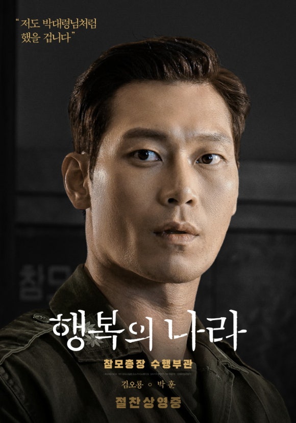 나라주 이미지