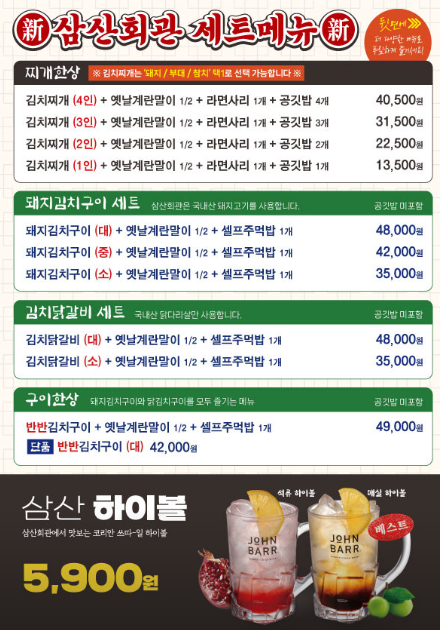 소사벌회관 이미지
