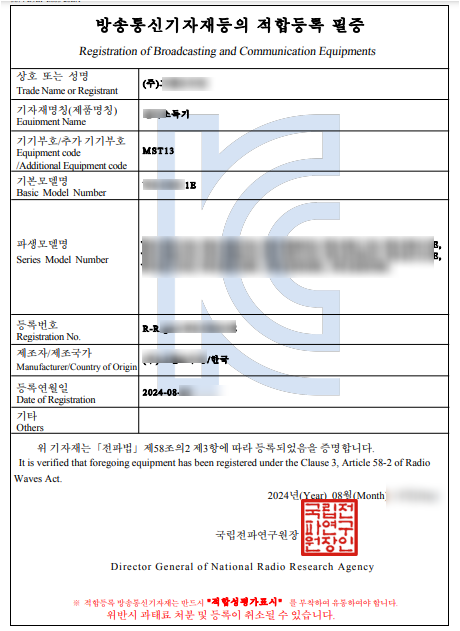 서울공인번역행정사사무소 이미지
