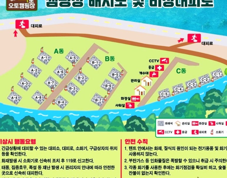 또와또오토캠핑장 이미지