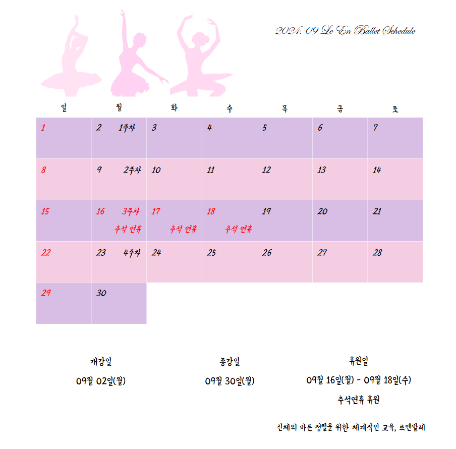 르엔발레스튜디오 이미지