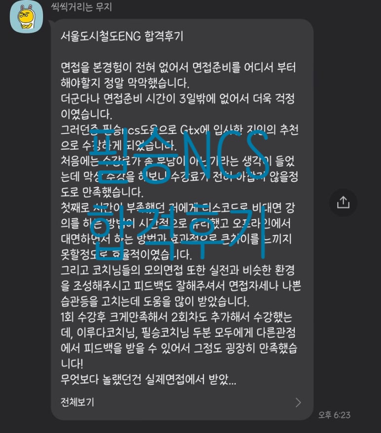 지인엔지니어링 이미지