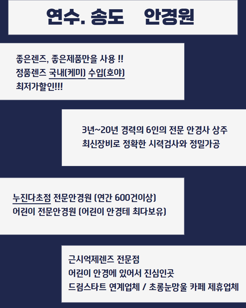 닥터판다 이미지