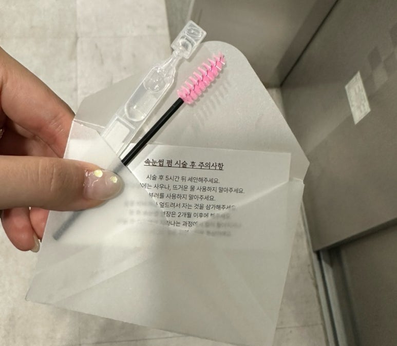 브로우날다 이미지