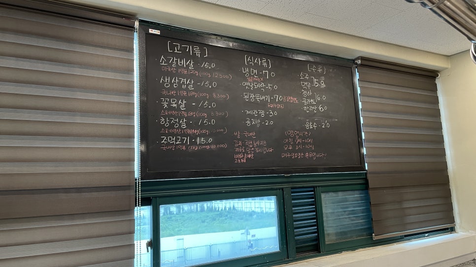 돈화구이 이미지
