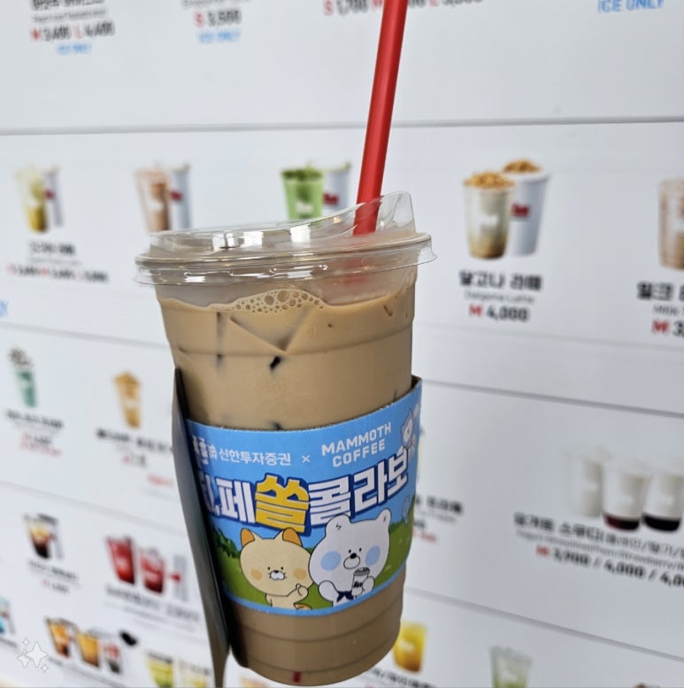 매머드익스프레스종로 이미지