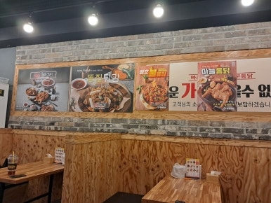 칠분통닭일곡점 이미지