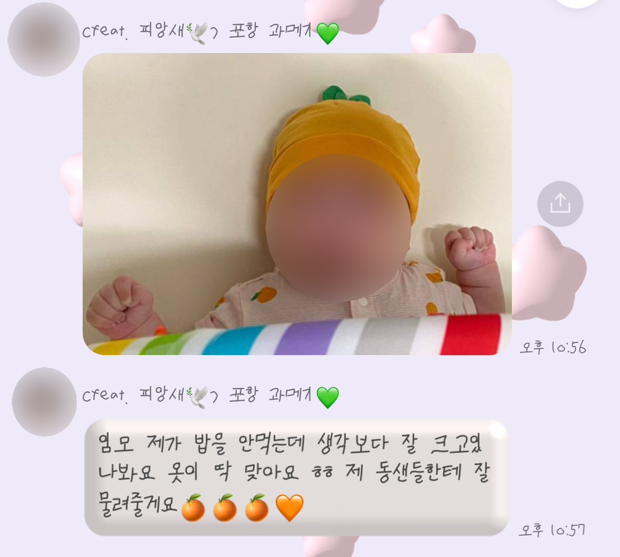 연탄생갈비파주운정점 이미지