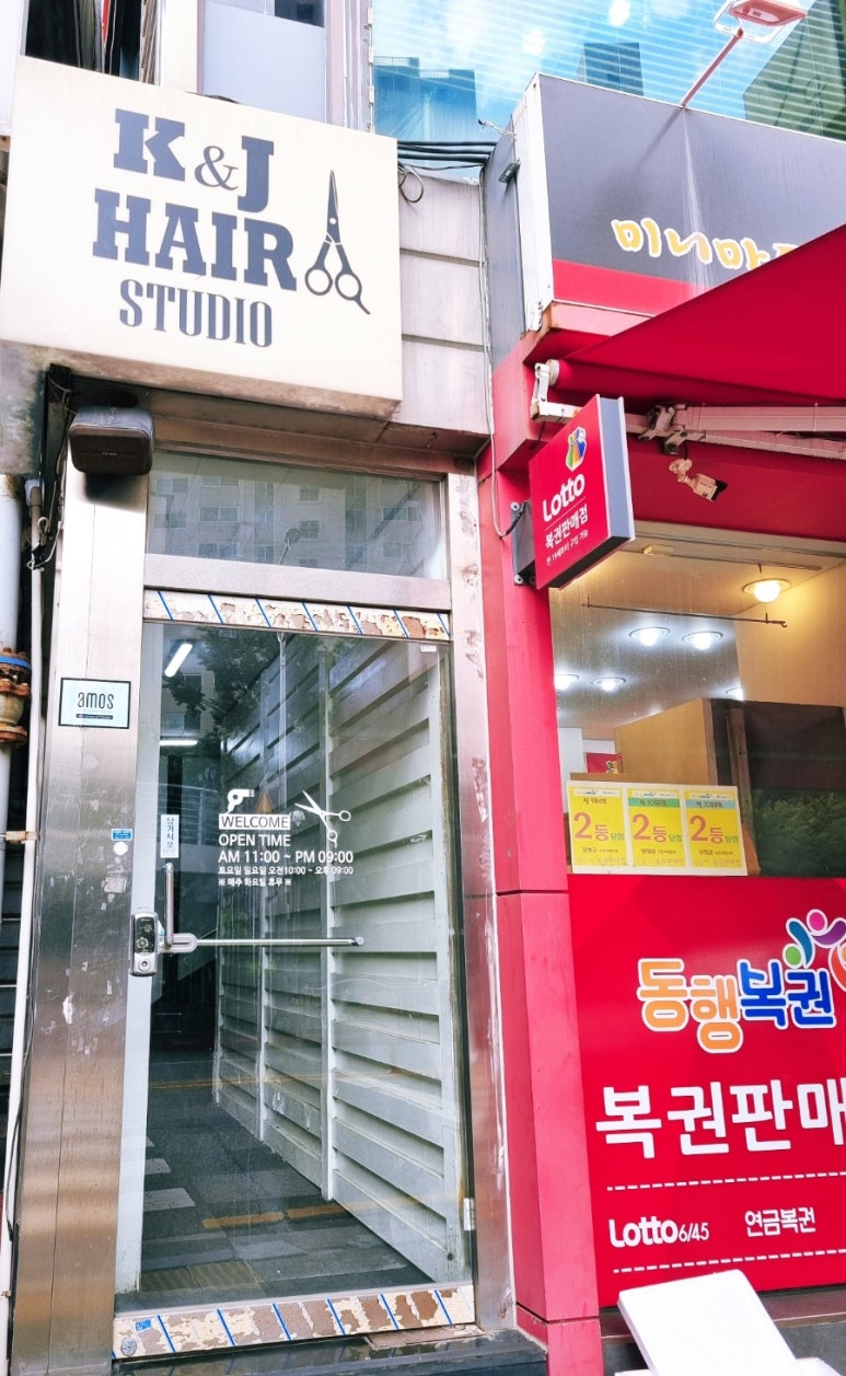 케이제이헤어크리닉 이미지