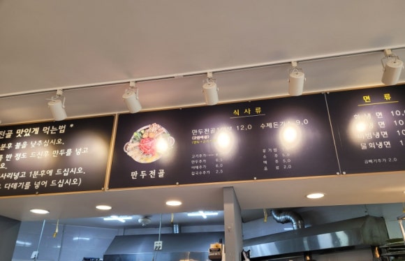 홍경백함흥냉면오창 이미지