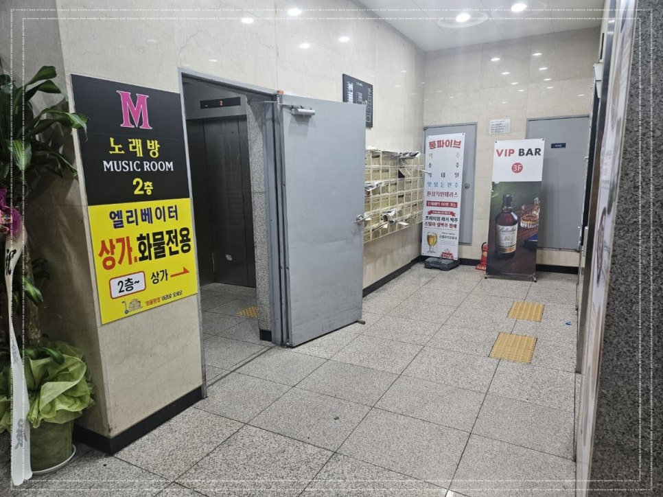콘서트노래연습장 이미지