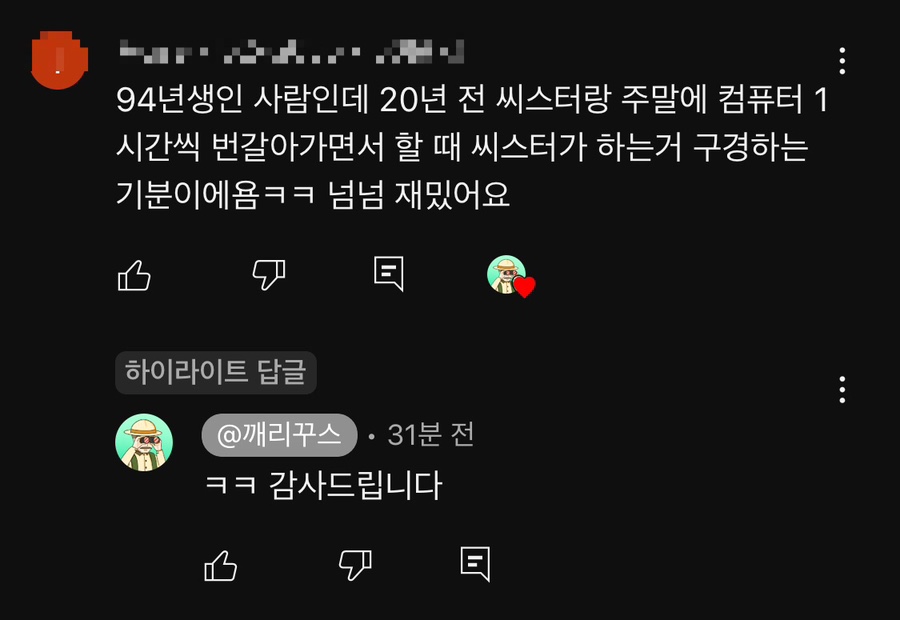 아싸휴대폰 이미지