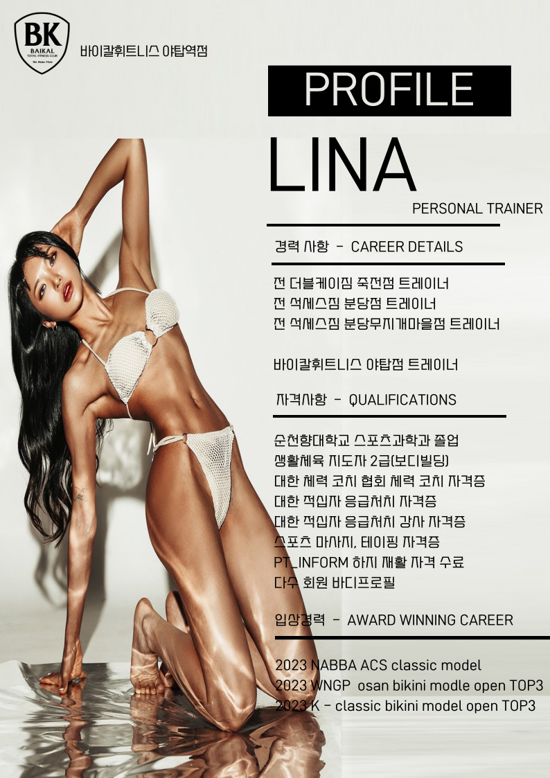 순천향대학교휘트니스 이미지