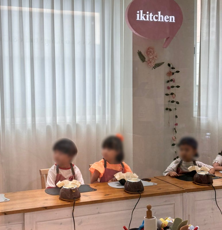 아이키친 안양점 이미지