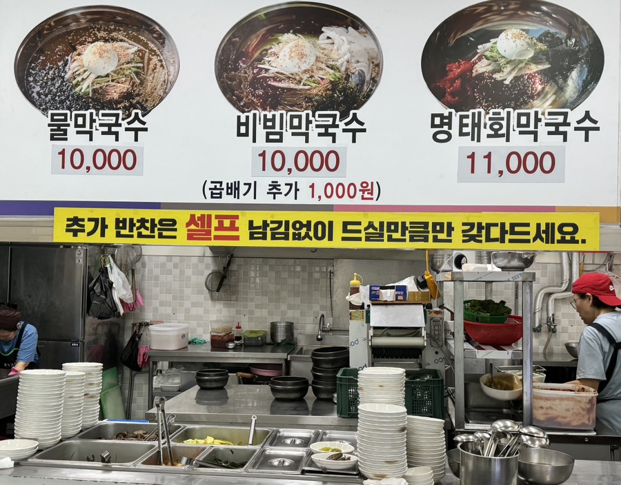 돼지깡장 이미지