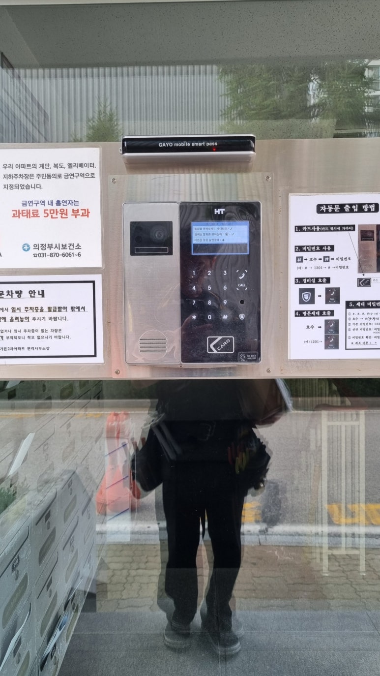 호원디지털 이미지