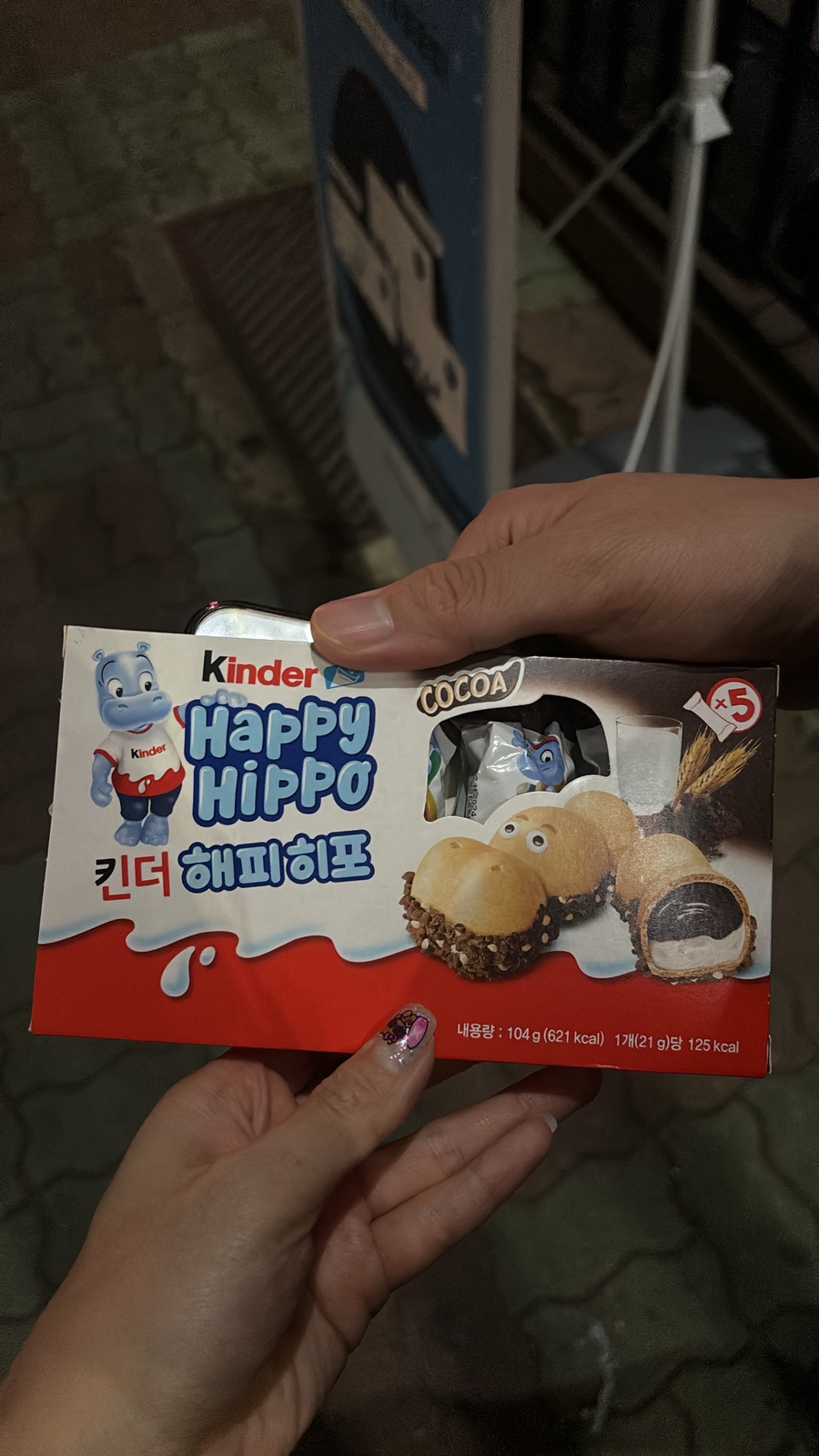 얌채치킨 이미지