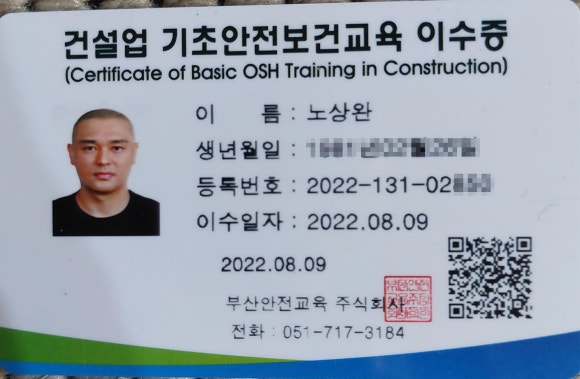 태산전기조명 이미지