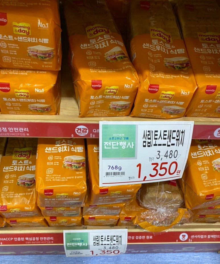 오송마트 이미지