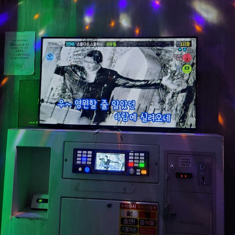 성수네김밥분식 이미지