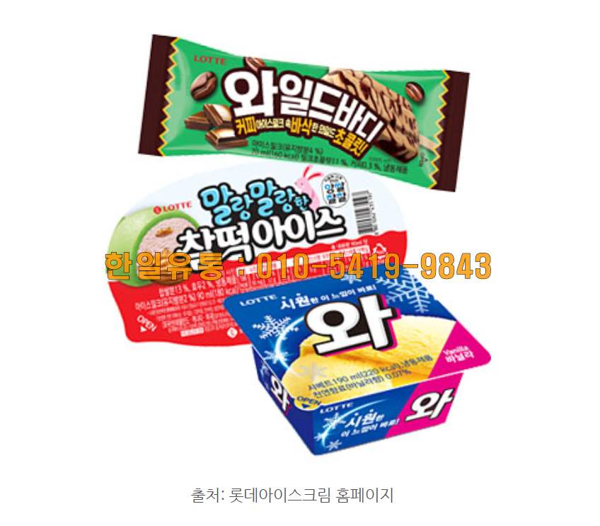 한일유통 이미지