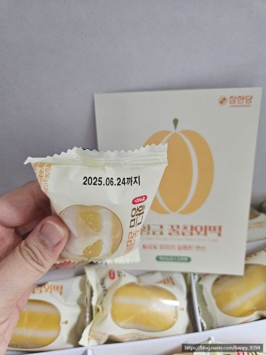 참한유통 이미지