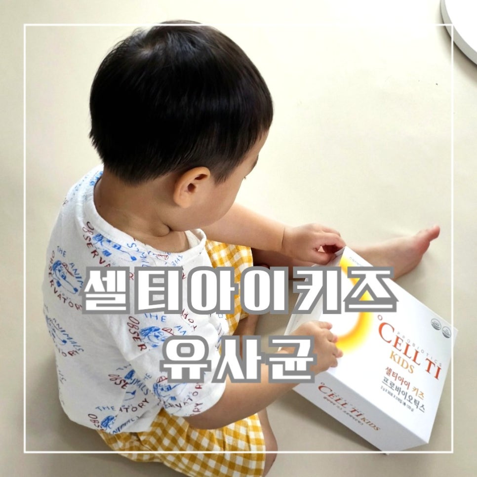 주식회사 티아이 이미지