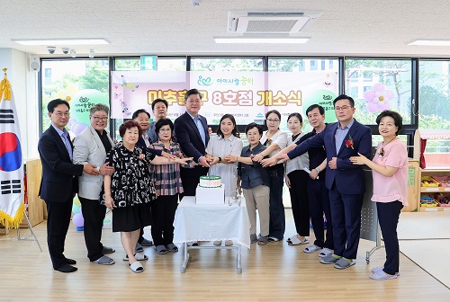 아이꿈터 이미지