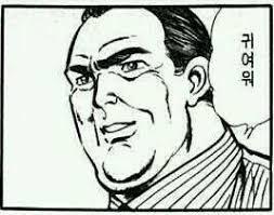 미도락 이미지