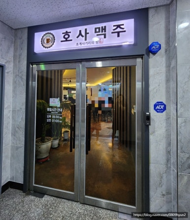 피쏘치맥 이미지