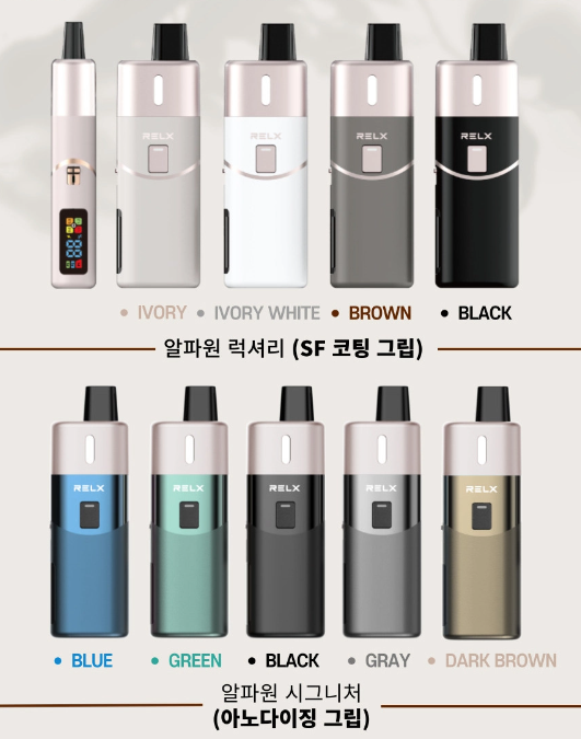 알파전자 이미지