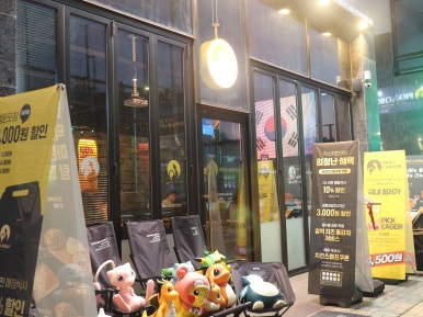 한신포차 인천도화점 이미지