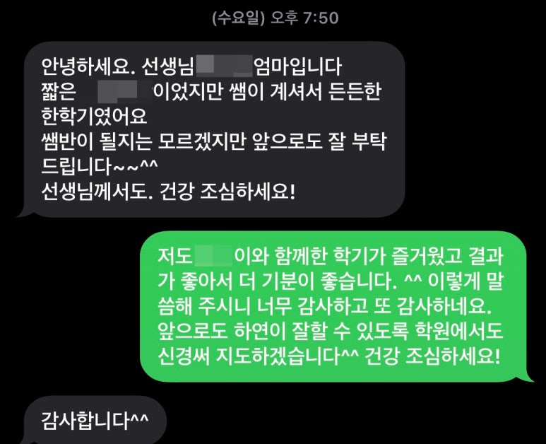레지나학원 이미지