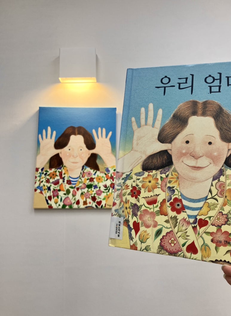 리호화실 이미지