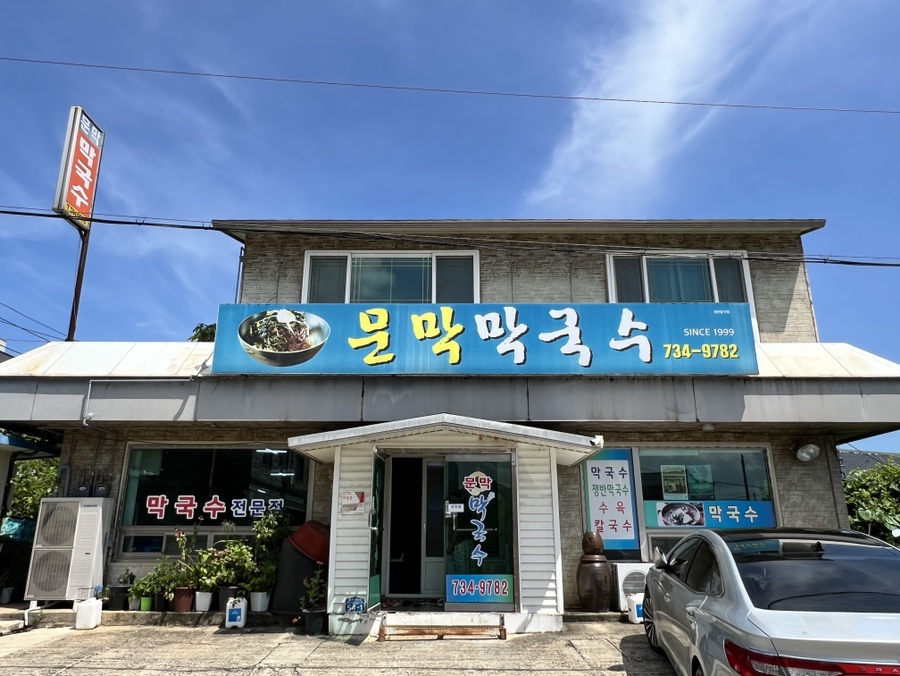 원주농협주유소 이미지