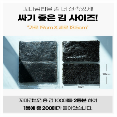 금방식품공장 이미지