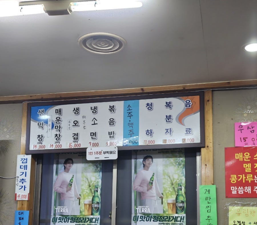유림향 이미지