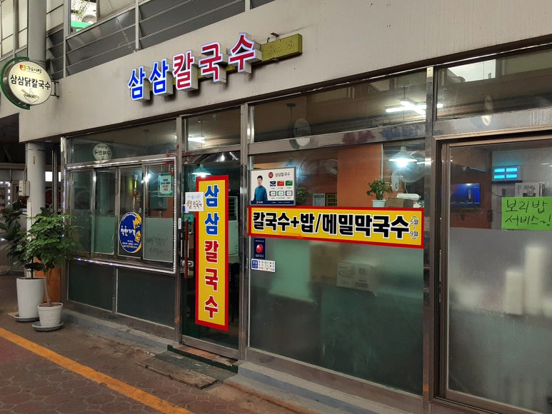 서울서남부농협하나로마트 이미지