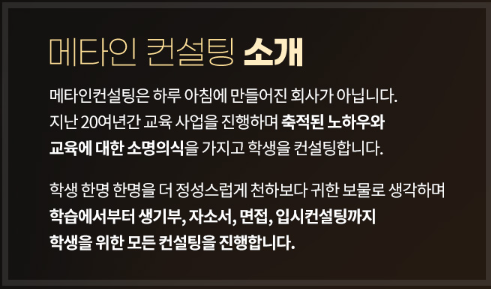 컨설팅줌 이미지