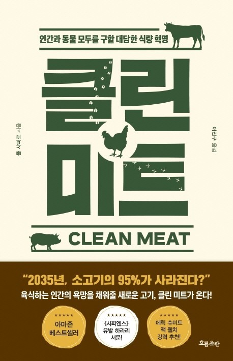 이유미트 이미지