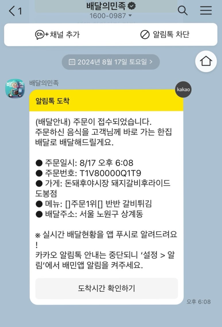 돈돼후야시장 이미지
