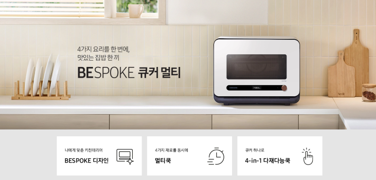 멀티봇 이미지